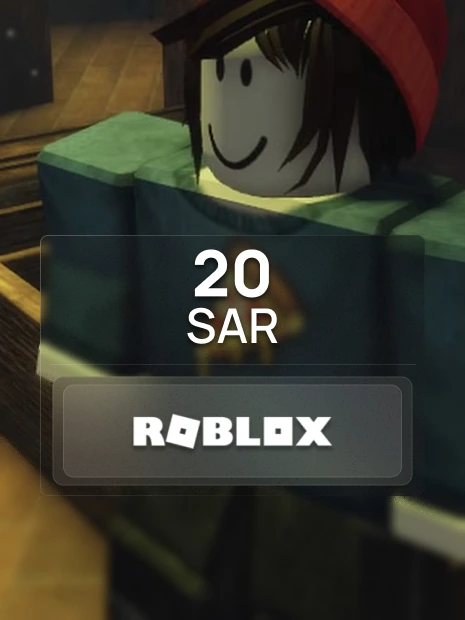 Roblox 20 SAR